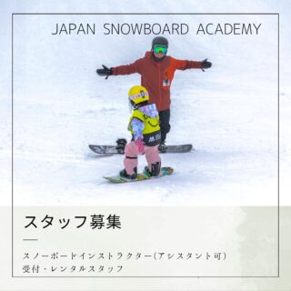 スノーボード　アカデミー 300460ba296beb2a9abe2b5c81f97b